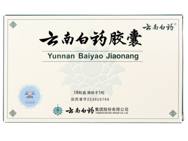 Image of a package of Yunnan Baiyao Capsules (Jiaonang).
