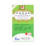 Jia Wei Xiao Yao Wan - Relaxx Plus Extract - Lanzhou Traditional Herbs (KGS)