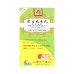 Ming Mu Di Huang Wan - Visex Extract - Lanzhou Traditional Herbs (KGS)