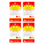 Bao He Wan - Balanex Extract - Lanzhou Traditional Herbs (KGS) - 4-pack