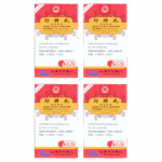 Gui Pi Wan - Angelicae Longona Extract - Lanzhou Traditional Herbs (KGS) - 4-pack