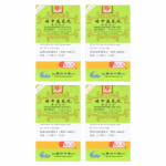 Bu Zhong Yi Qi Wan - Invigorator Teapill Extract - Lanzhou Traditional Herbs (KGS) - 4-pack