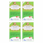 Jia Wei Xiao Yao Wan - Relaxx Plus Extract - Lanzhou Traditional Herbs (KGS) - 4-pack