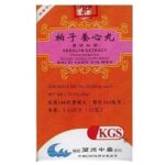 Bai Zi Yang Xin Wan (Sedalyn Extract) - Lanzhou Traditional Herbs (KGS)