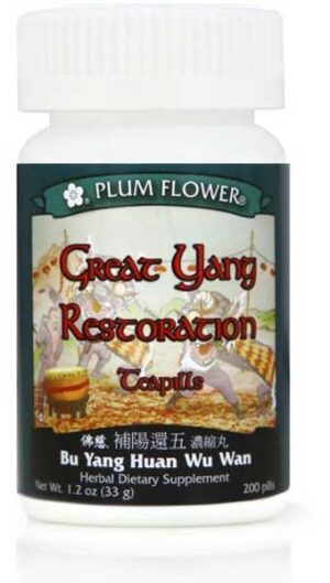 Bottle of 200 pills of herbal dietary supplement, net weight 1.2 ounces, or 33 grams. English and chinese text.