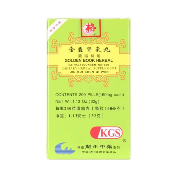 Image of Jin Kui Shen Qi Wan, Golden Book Herbal Extract, by KGS