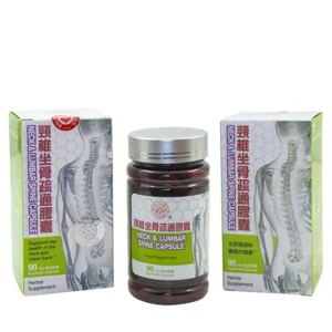 neck and lumbar spine capsules, ninety count, chinese and english lettering