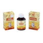 Bottle of 200 herbal supplement extract pills, with english and chinese text.