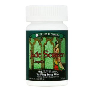 Bottle of 200 pills of herbal dietary supplement, net weight 1.2 ounces, or 33 grams. English and chinese text.